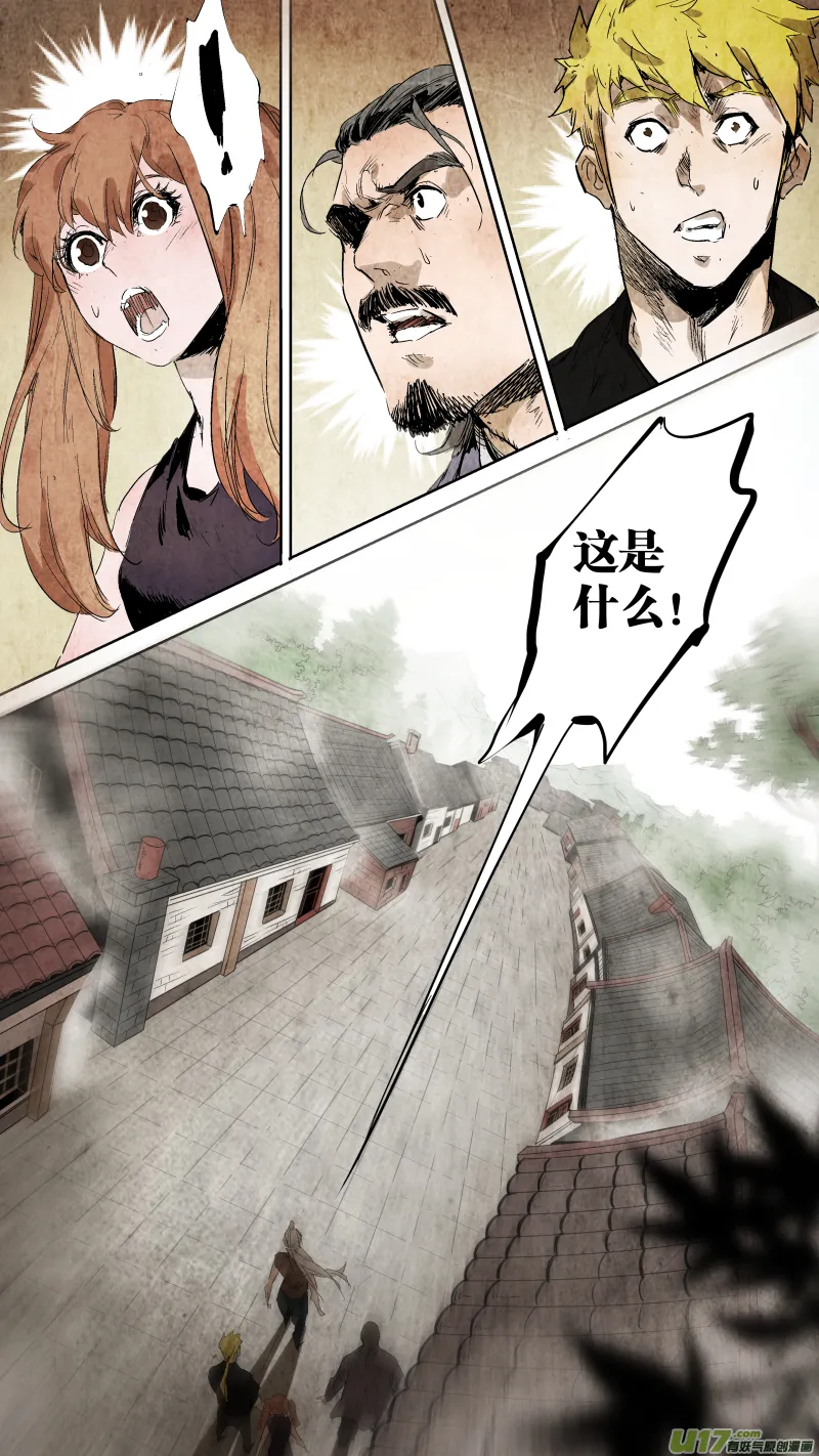 083.各有各的道？ 第3页