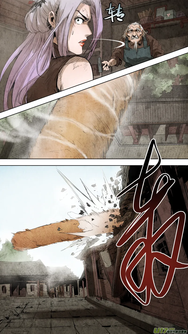 085.神秘老头突然觉醒？！ 第7页