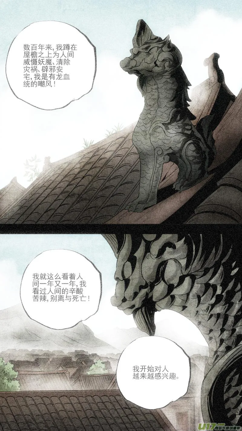 090.结束，也是开始 第1页