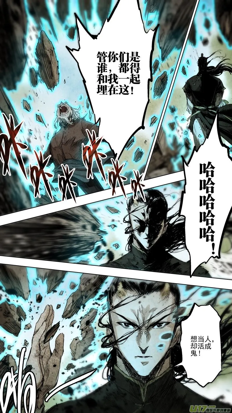 090.结束，也是开始 第9页