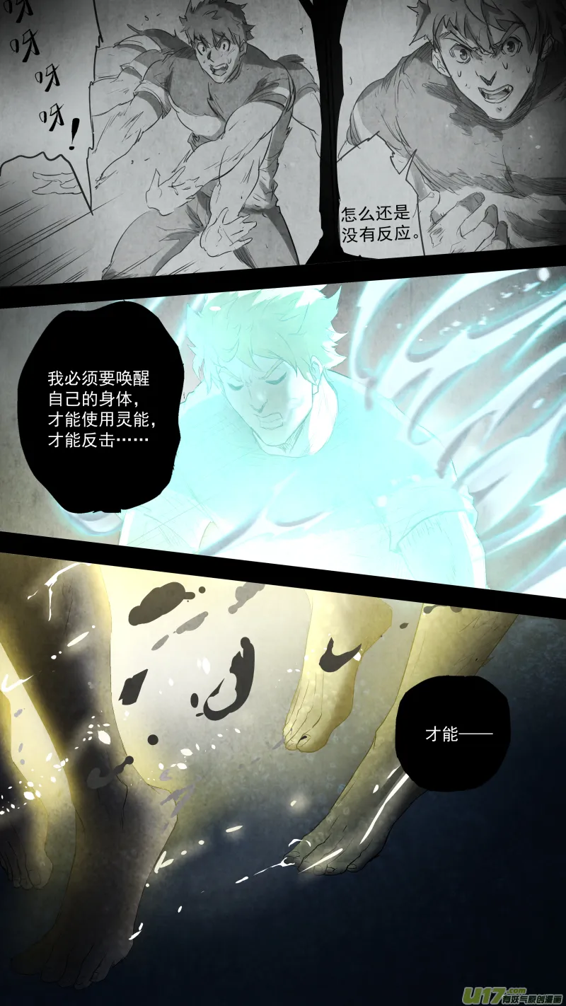 0102.一刀两断？ 第6页
