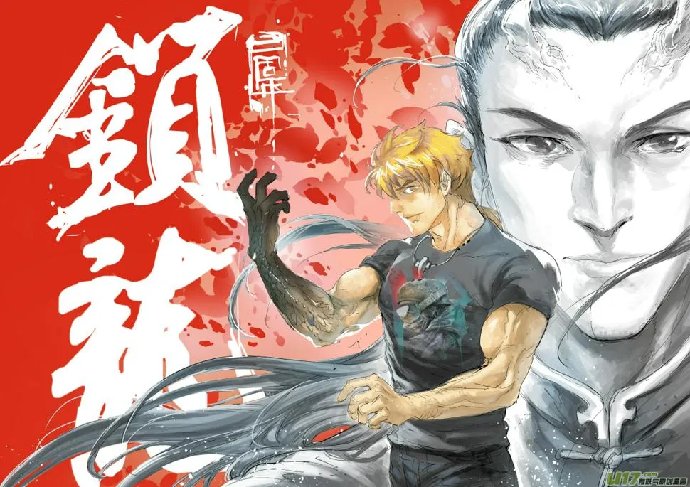 0106.谁敢动我？ 第1页