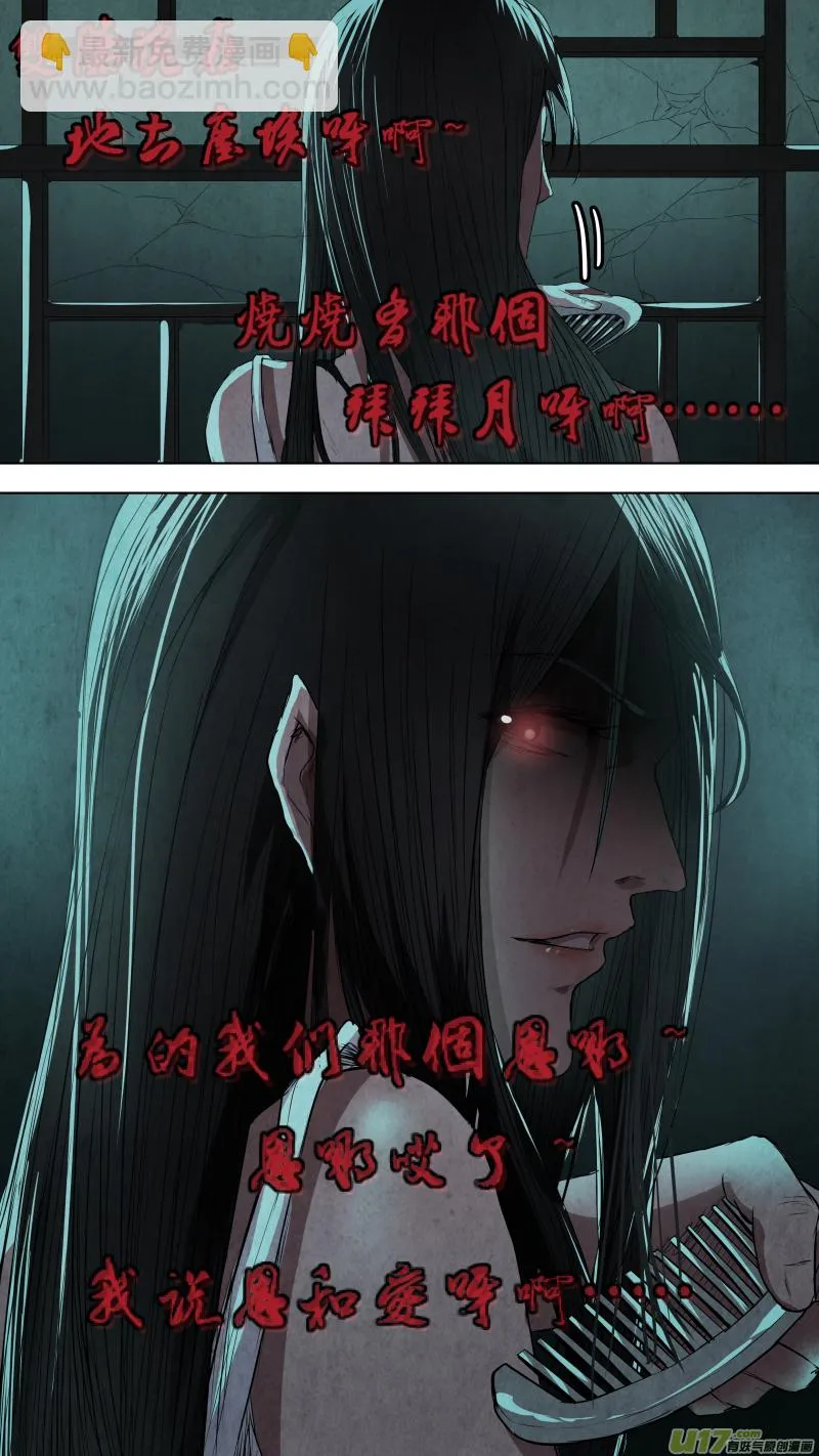 0111.那个轻声歌唱的姑娘。 第10页