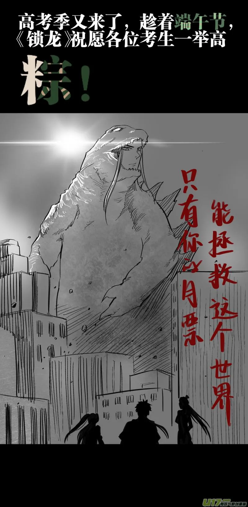0112.不够，再来几个。 第13页