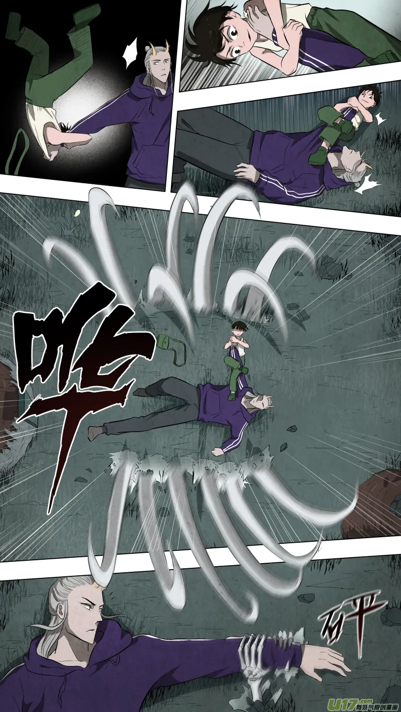 0115.三天不打，上房揭瓦！ 第9页