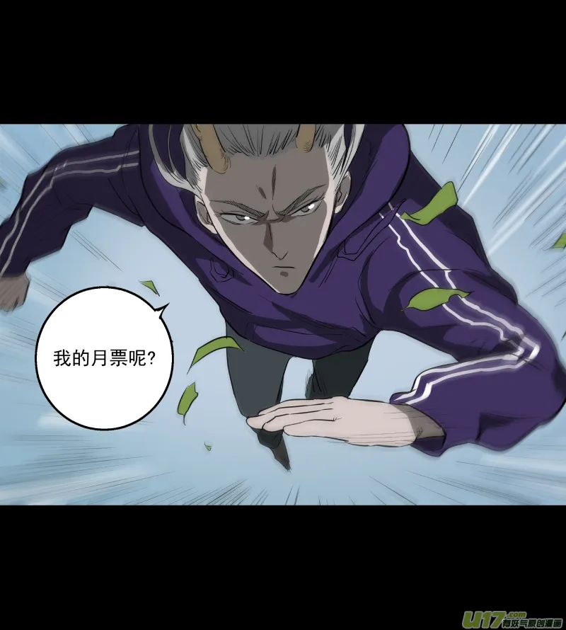 0115.三天不打，上房揭瓦！ 第13页