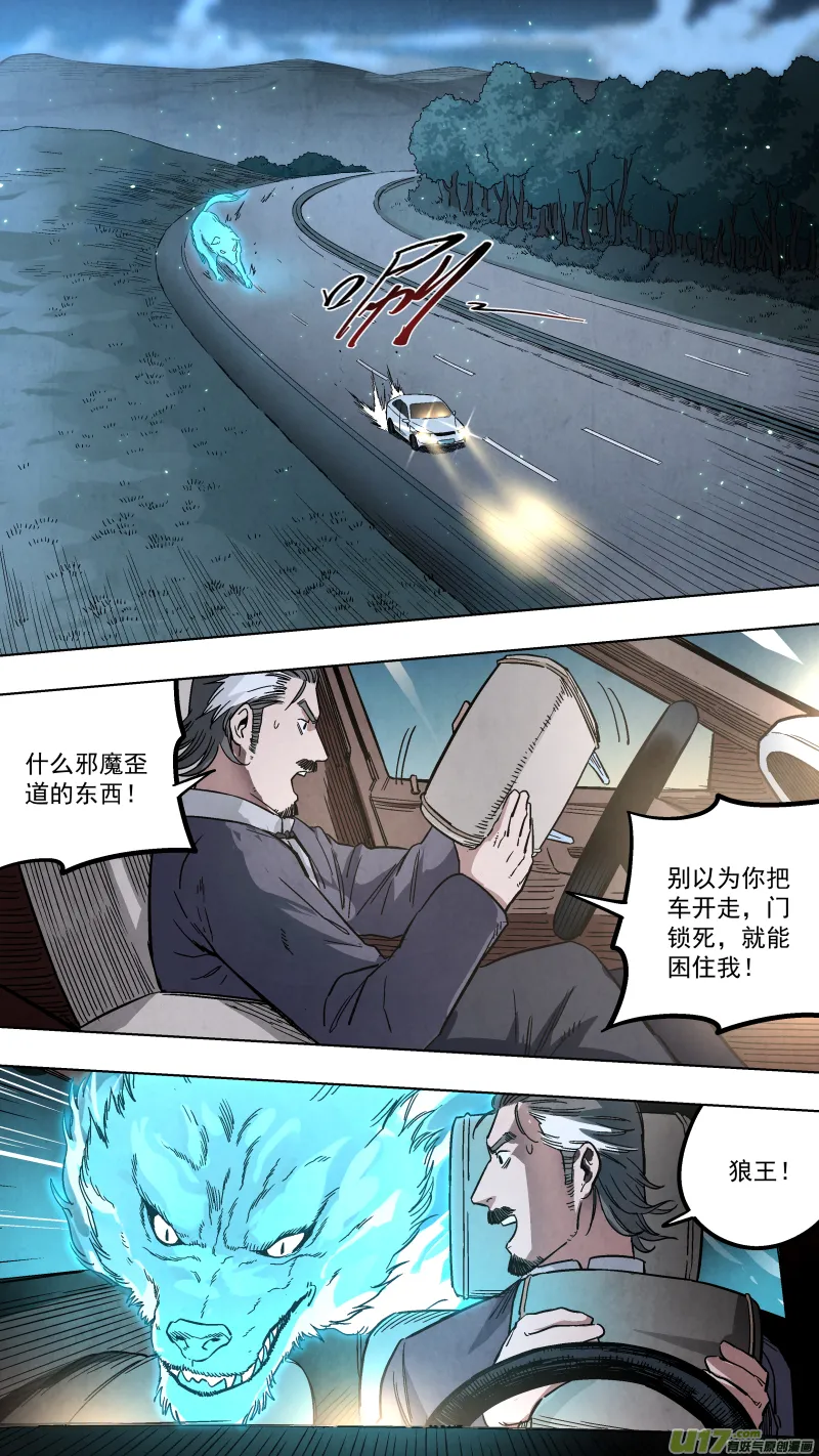 0133.新的篇章。 第1页