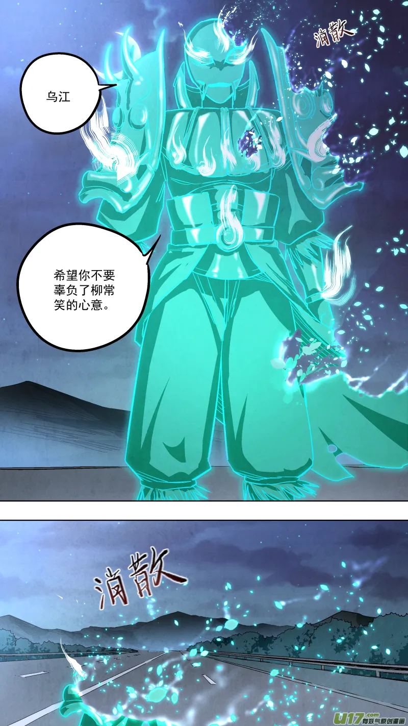 0133.新的篇章。 第7页