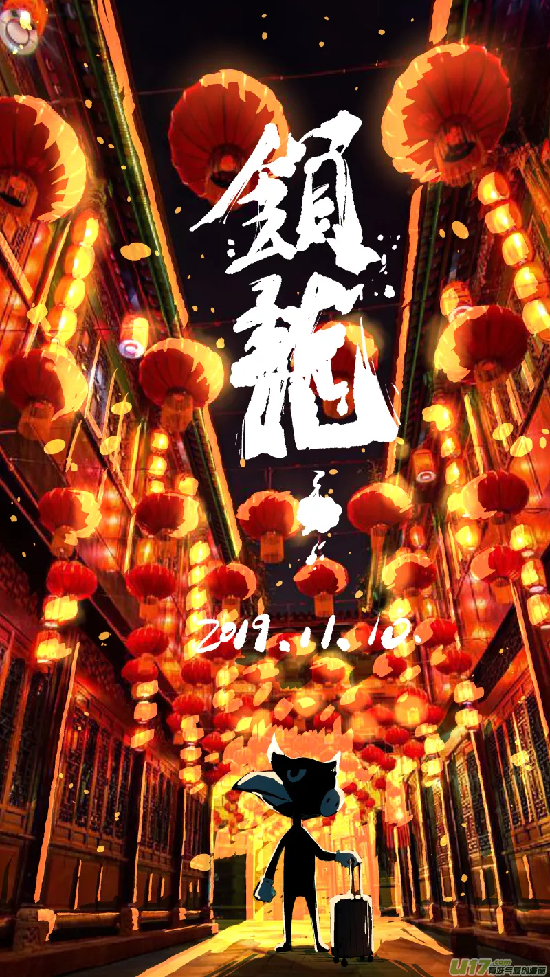 0133.新的篇章。 第13页