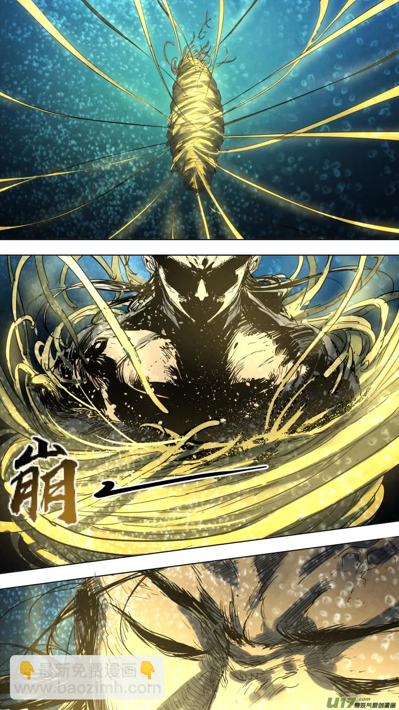 0148.那个称呼为哥哥的人…… 第12页