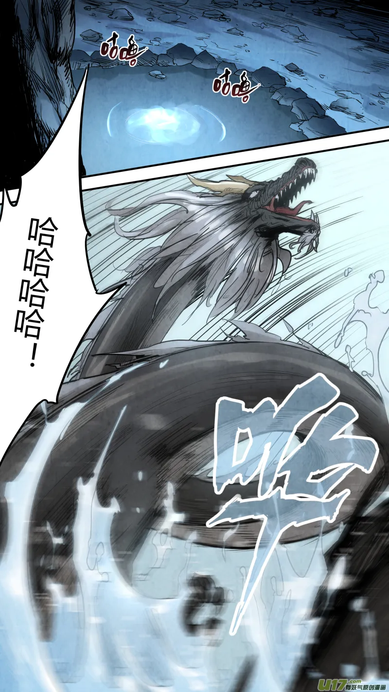 0149.给我破啊！！！ 第1页