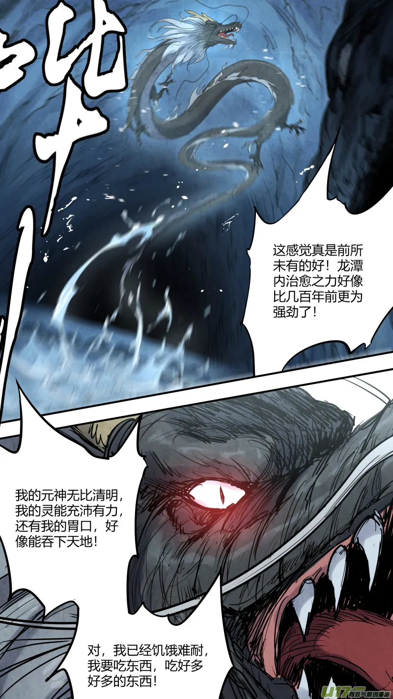 0149.给我破啊！！！ 第2页