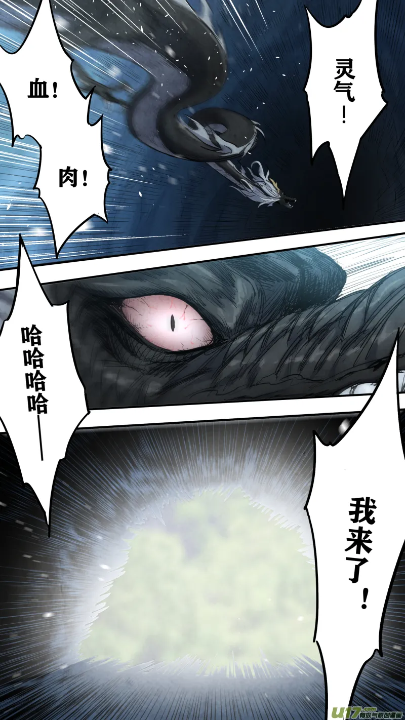 0149.给我破啊！！！ 第3页