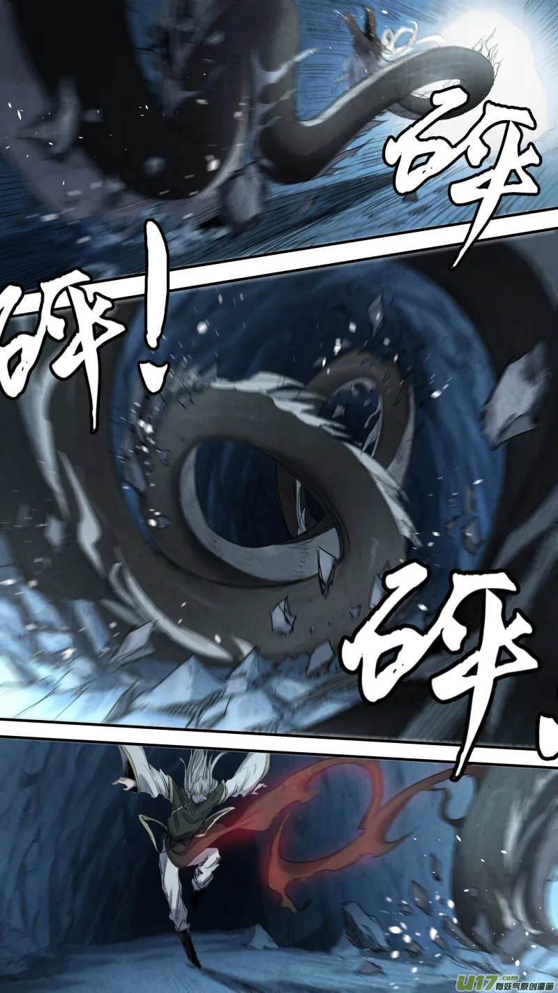0149.给我破啊！！！ 第5页