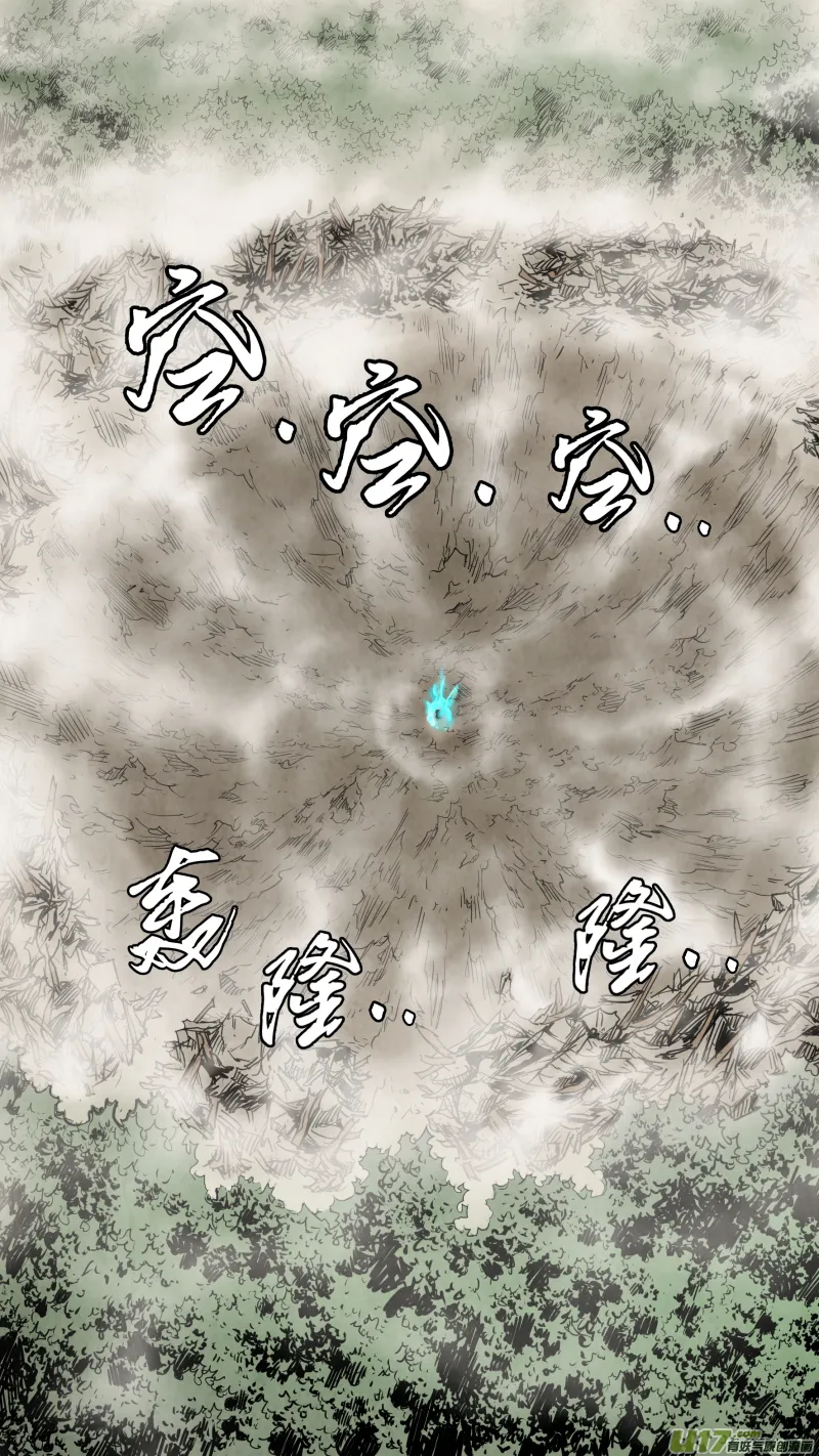 0152.灭世……狍子精？！ 第15页