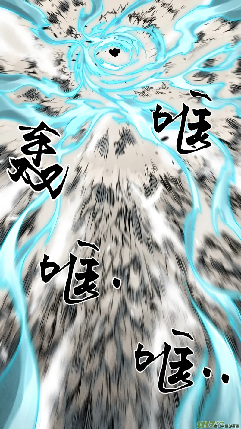0156.二叔真男人 第11页