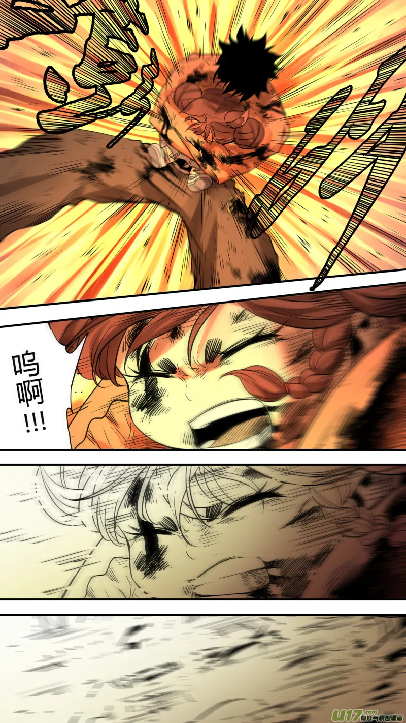 0158.二叔和小姑妈合体了？！ 第13页