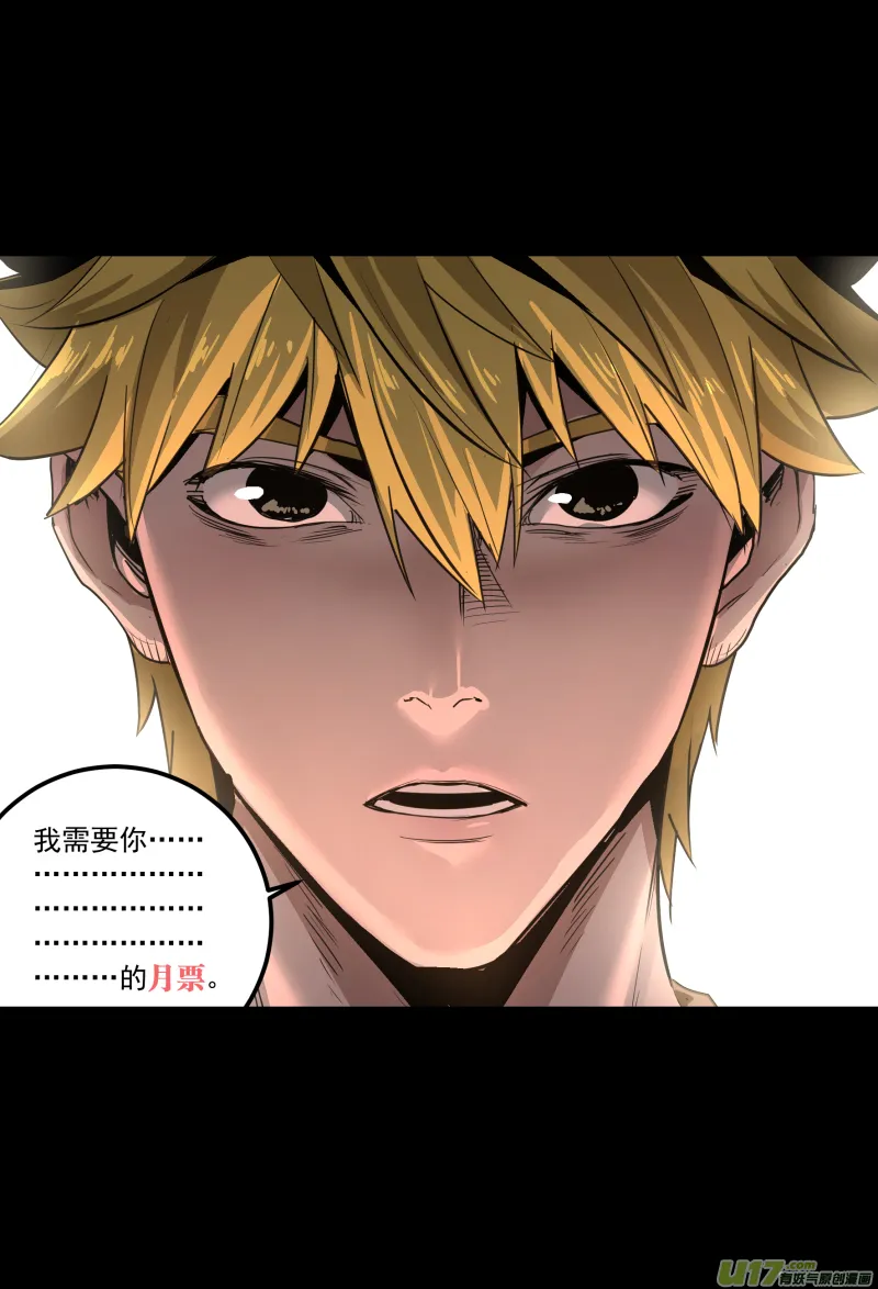 0160.还有我…… 第11页