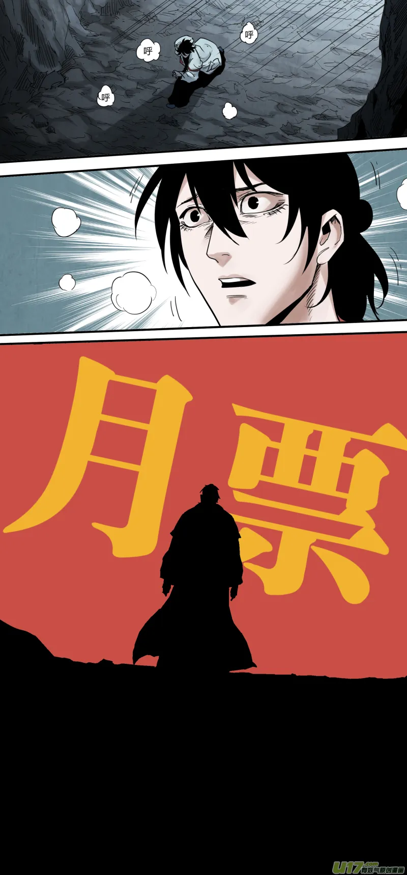 0163.不要慌，慢慢来 第11页