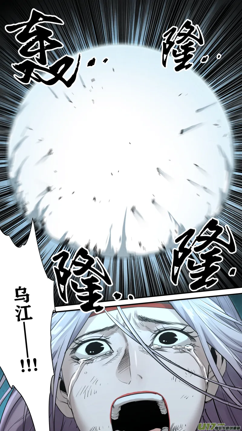 0165.打就打啊 第8页