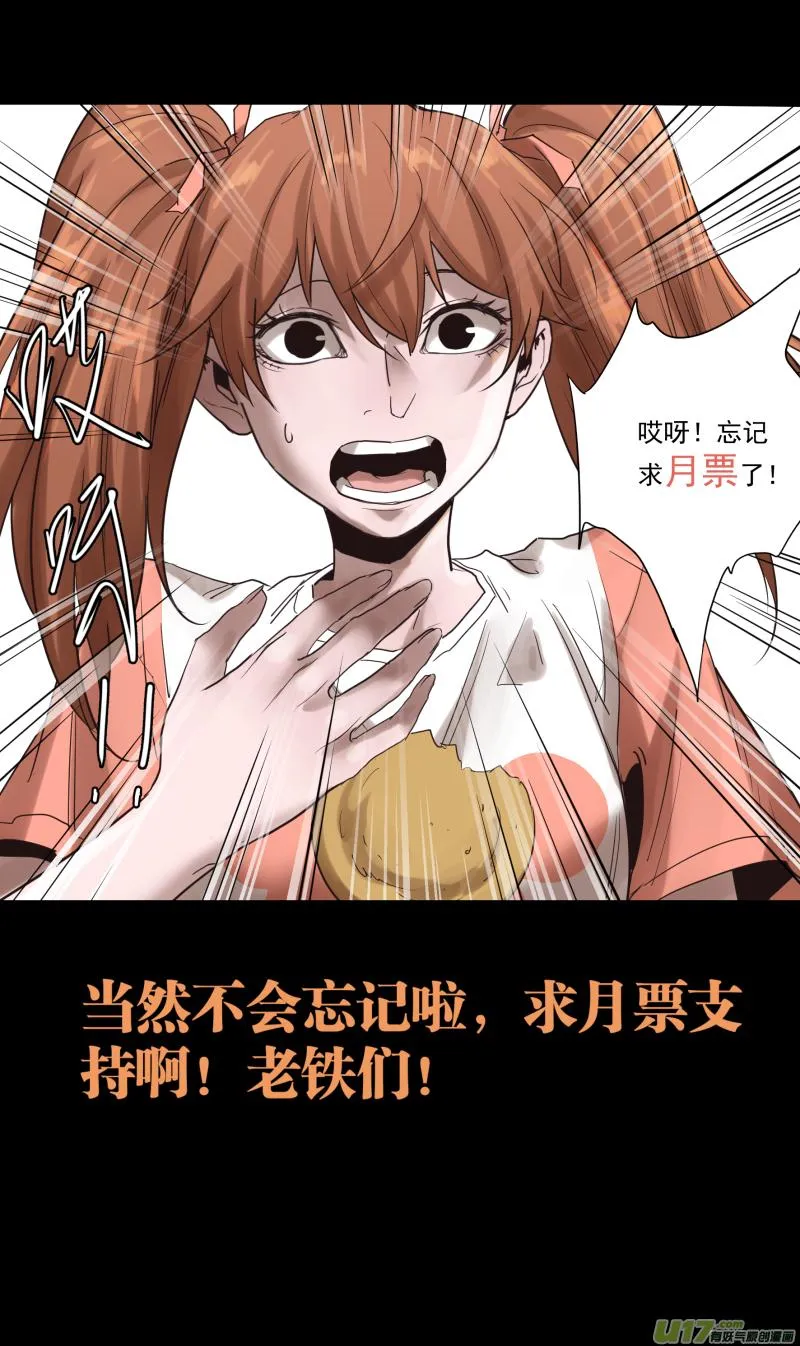 0169.重逢 第15页