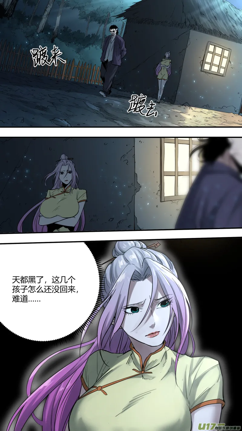 0177.懊悔也是成长 第2页