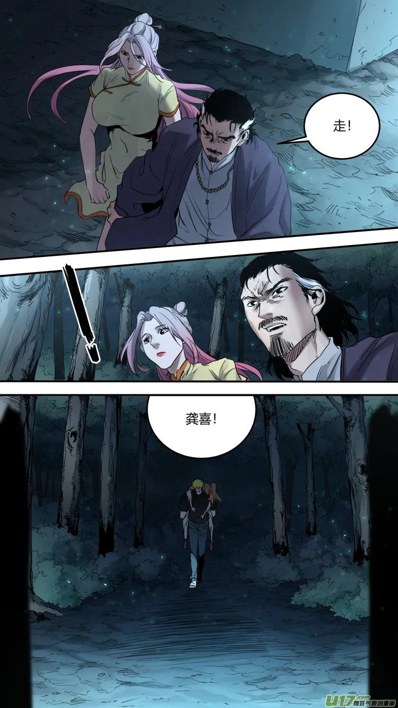 0177.懊悔也是成长 第4页