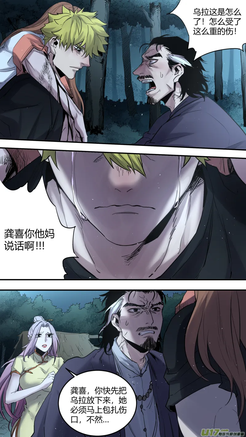 0177.懊悔也是成长 第7页