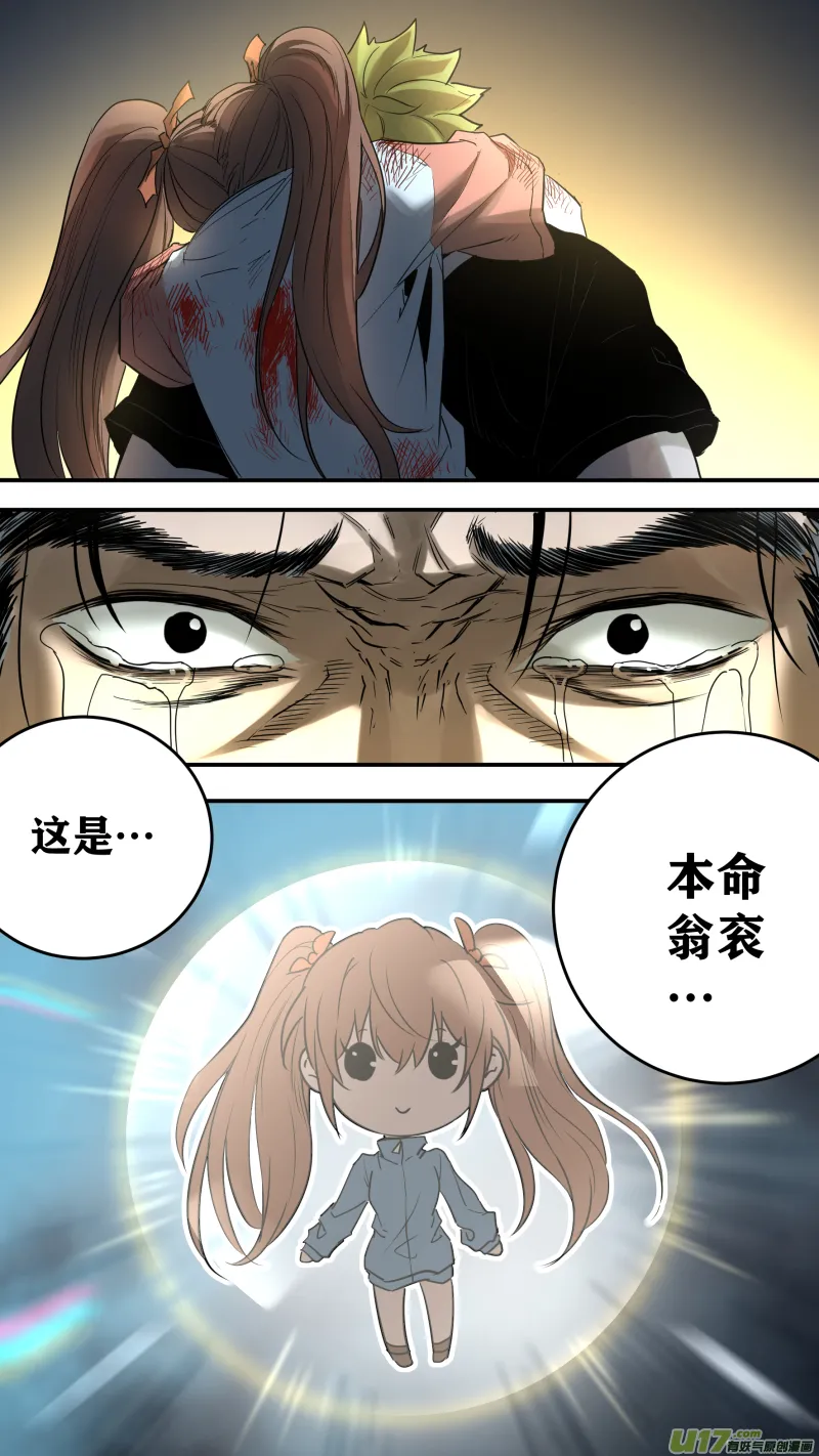 0177.懊悔也是成长 第14页
