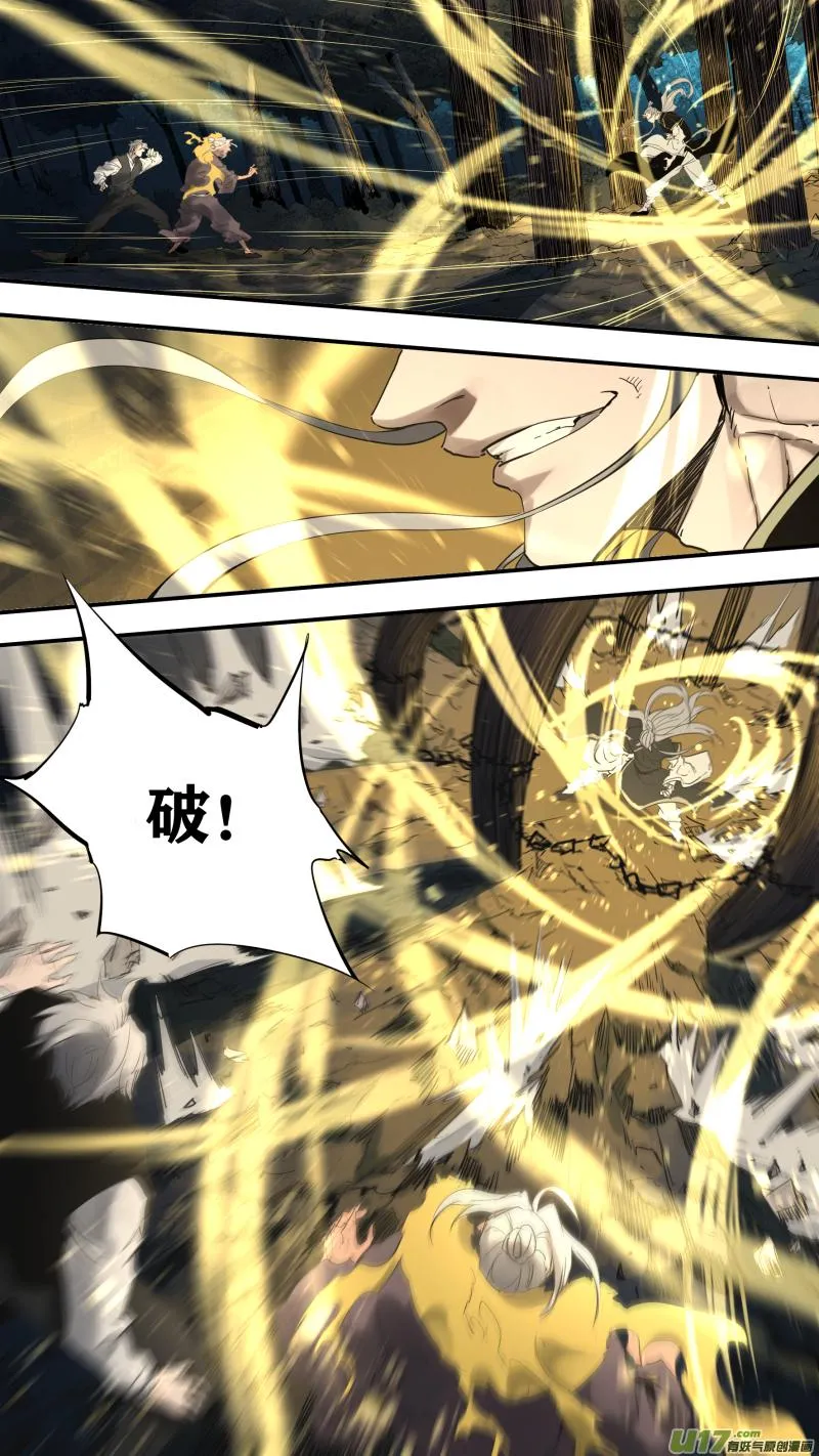 0178.降临 第6页