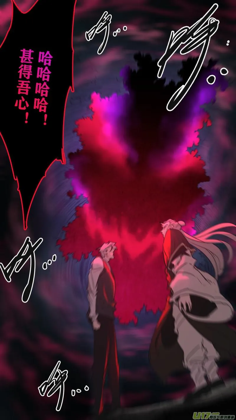 0178.降临 第16页