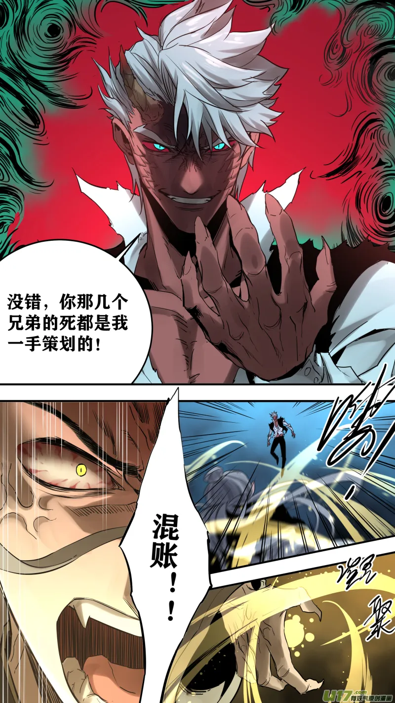 0181.就让我多说说话嘛 第6页