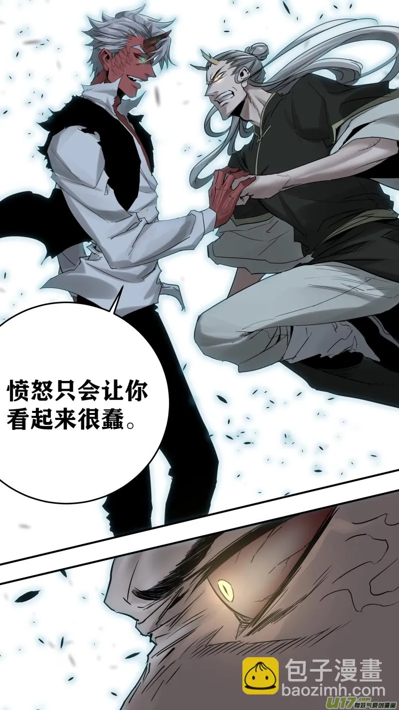 0181.就让我多说说话嘛 第9页