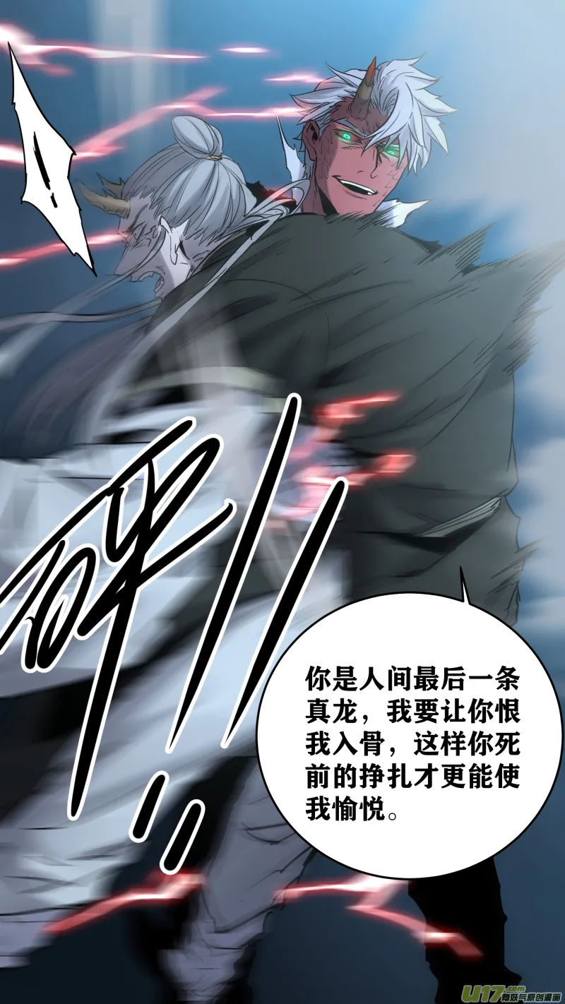0181.就让我多说说话嘛 第14页
