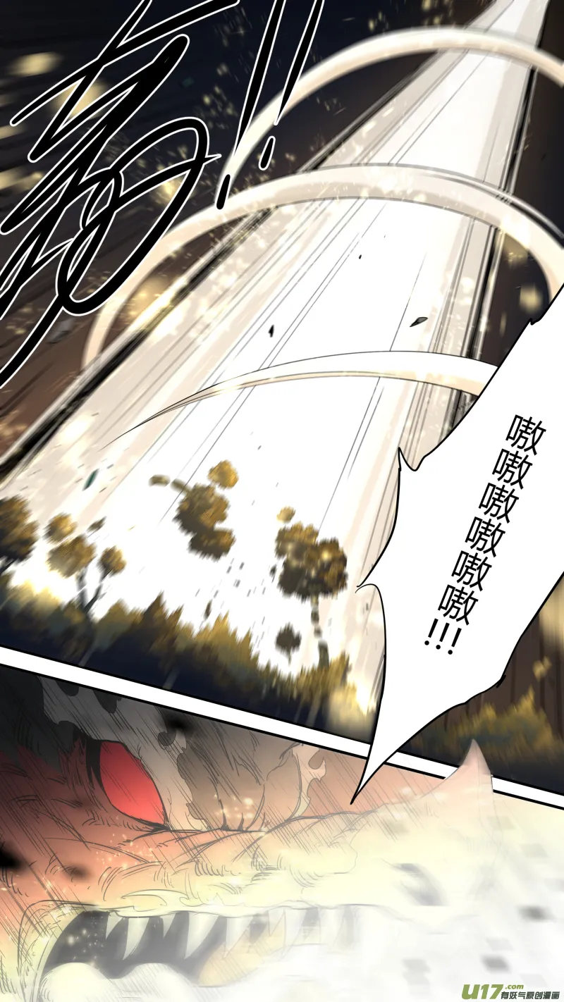 0189.无敌的姿态 第5页