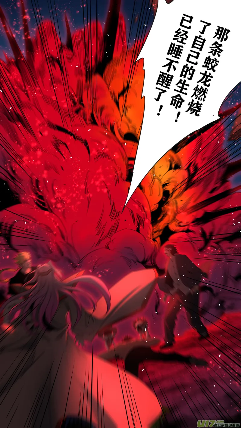 0189.无敌的姿态 第14页