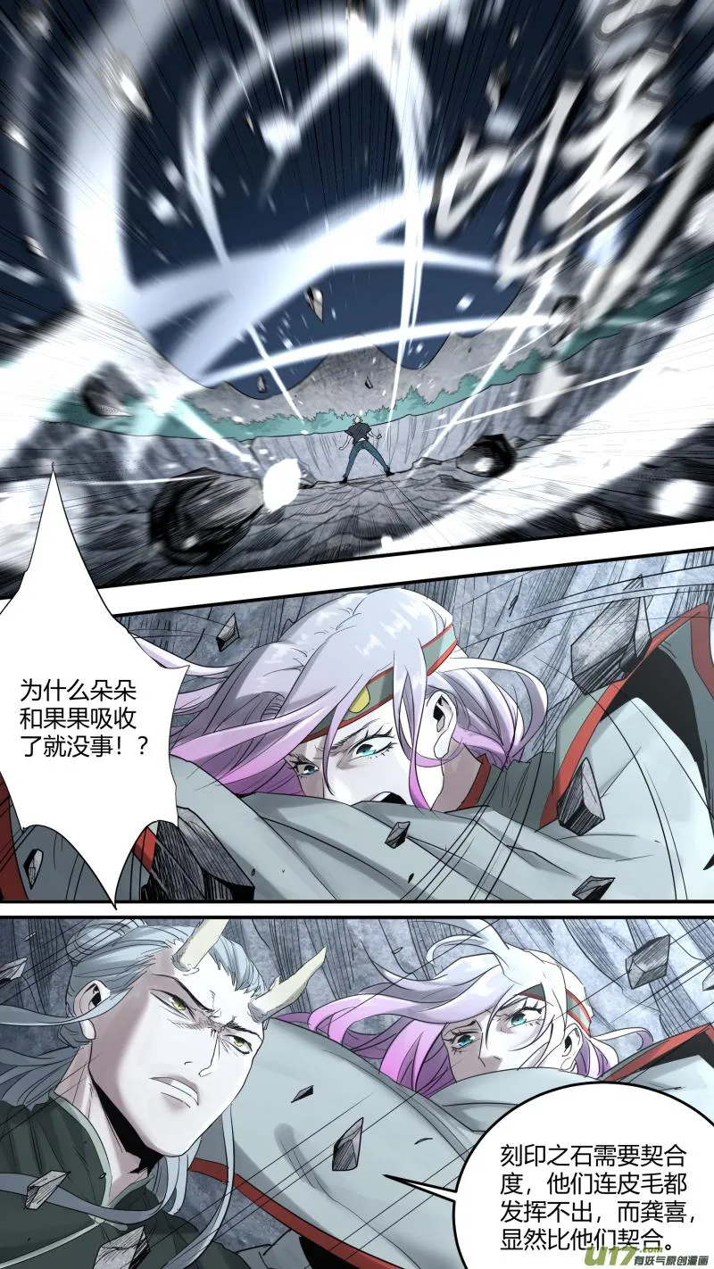 0191.似曾相识的他？！ 第7页