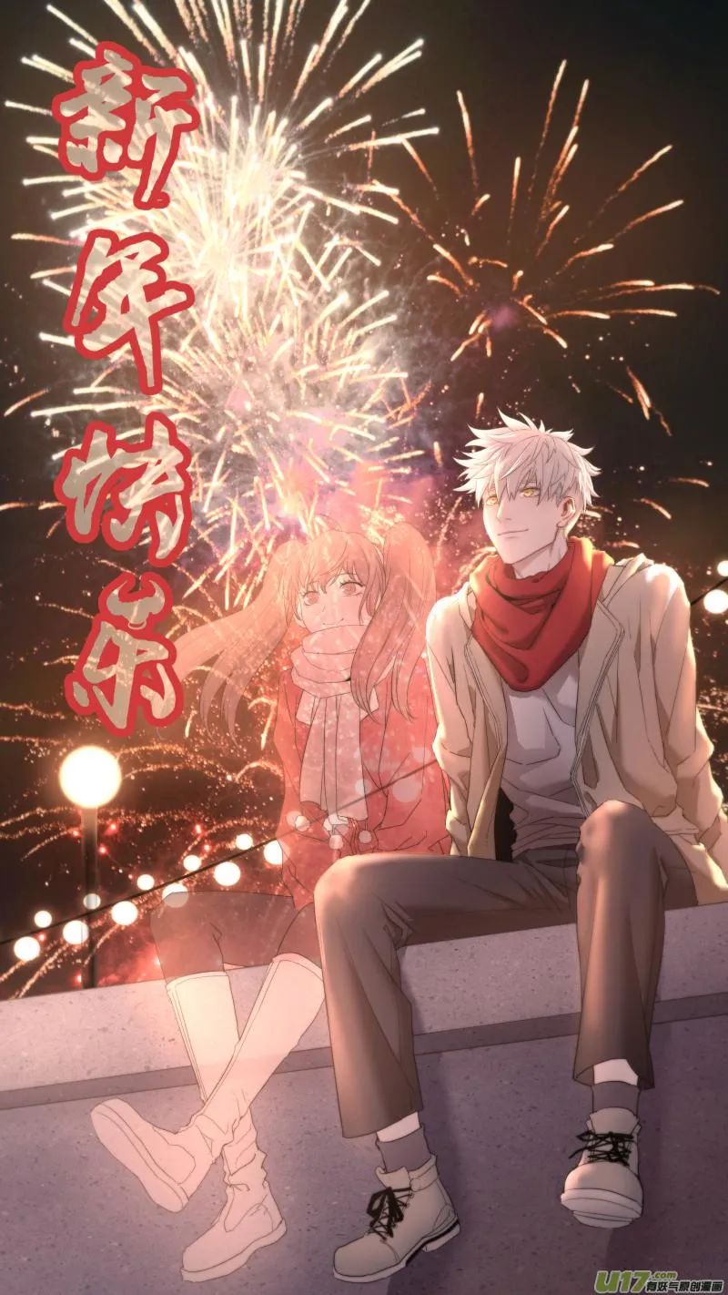 新年快乐 第2页