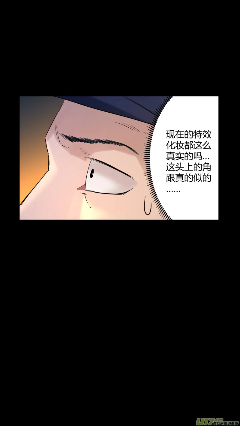 0198.有些相遇 第16页