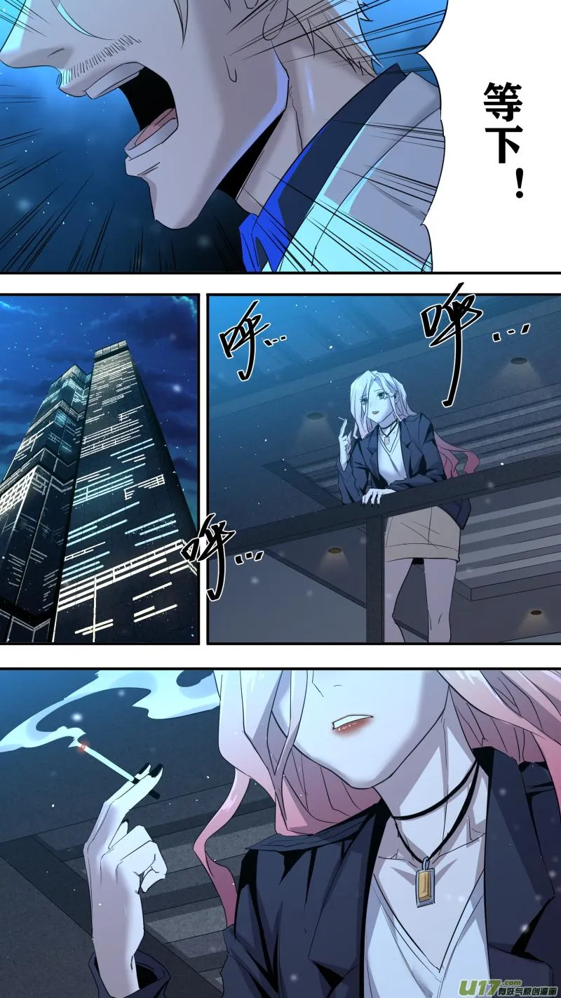 0201.远亲表哥？ 第9页