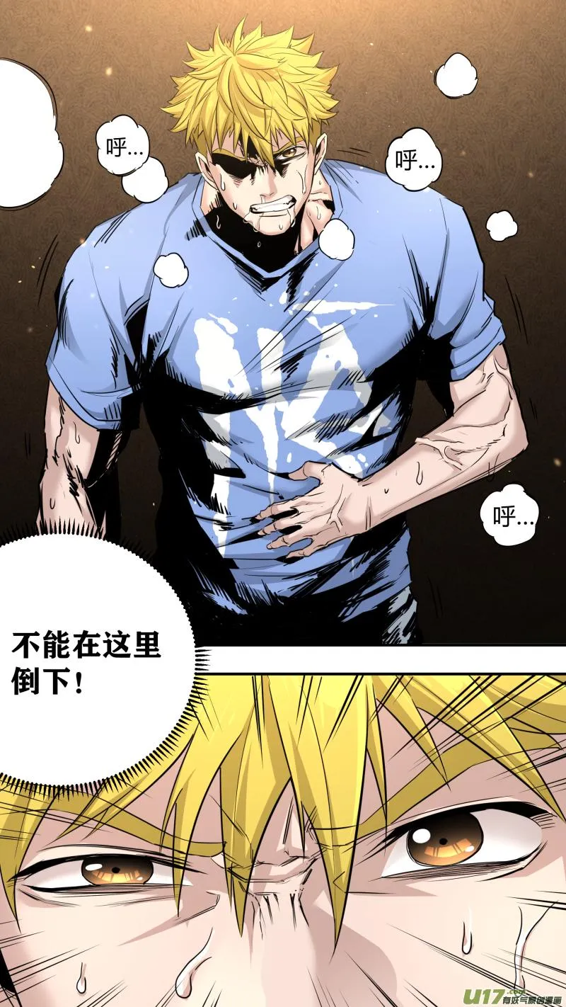 0203.姐姐，违规了啊 第10页