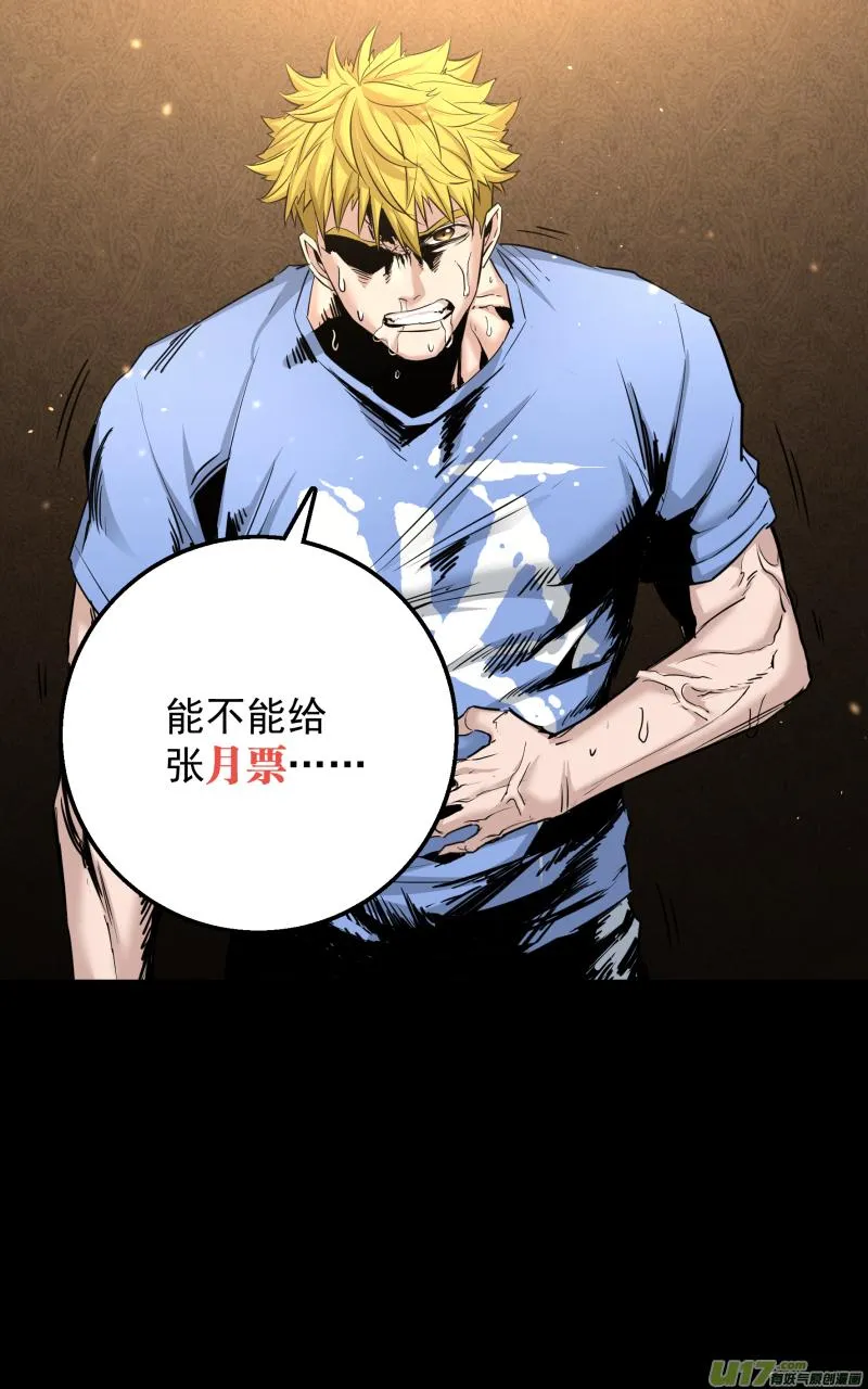 0203.姐姐，违规了啊 第15页