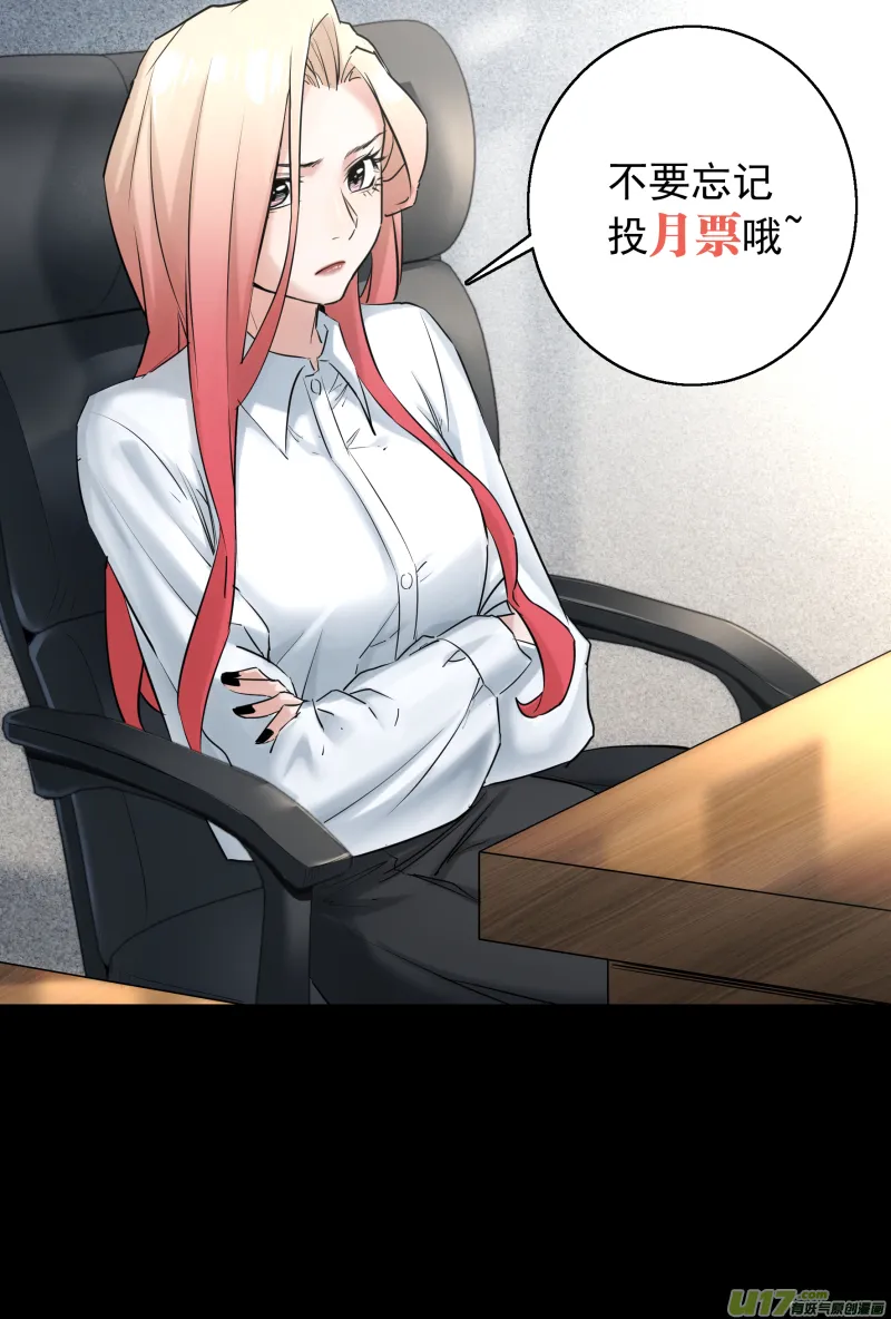 0204.有些误会…… 第13页