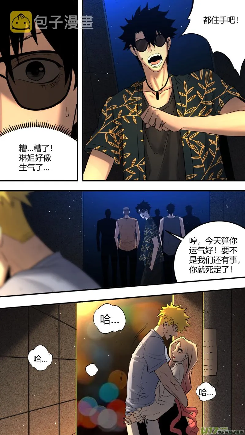 0206.我喝酒还好 第1页
