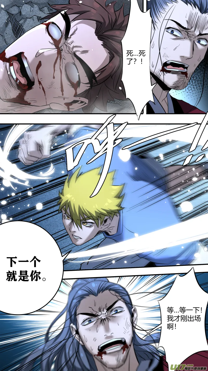 0208.不想了解了解我吗 第7页