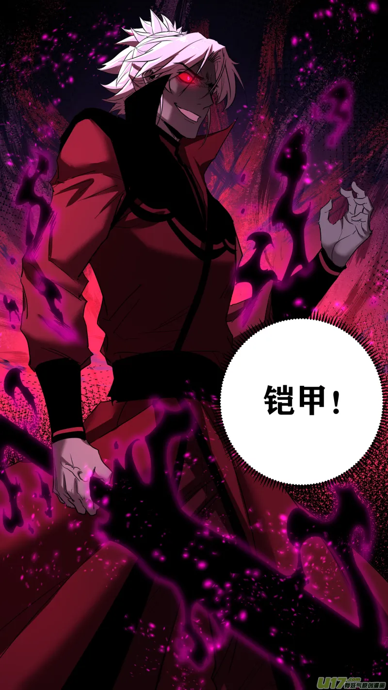 0208.不想了解了解我吗 第20页