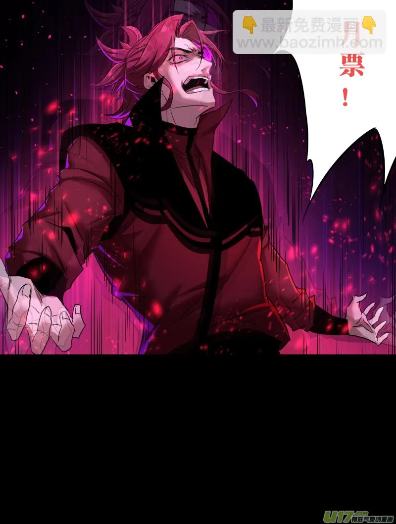 0208.不想了解了解我吗 第21页