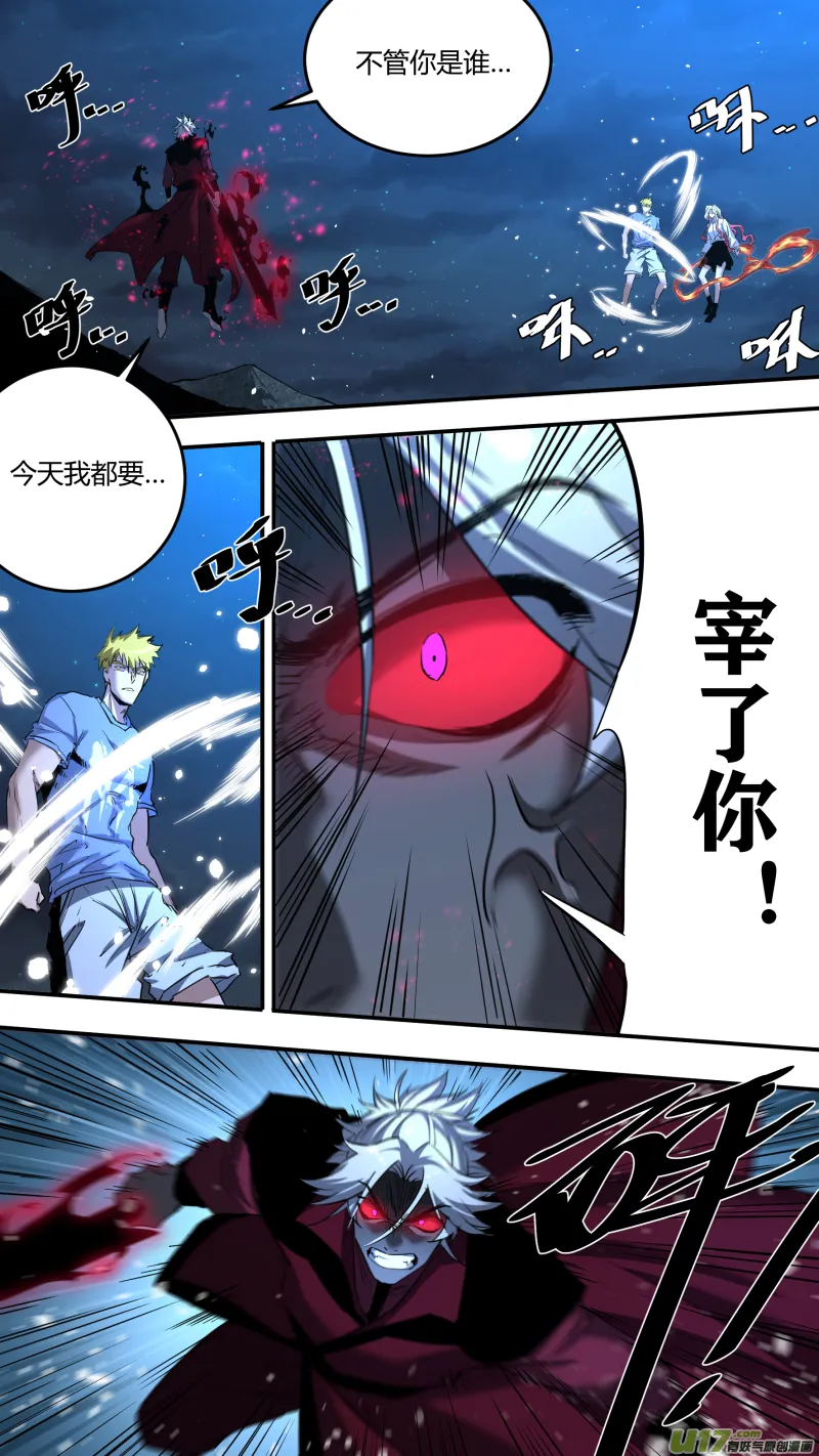 0210.男人就应该连打 第1页