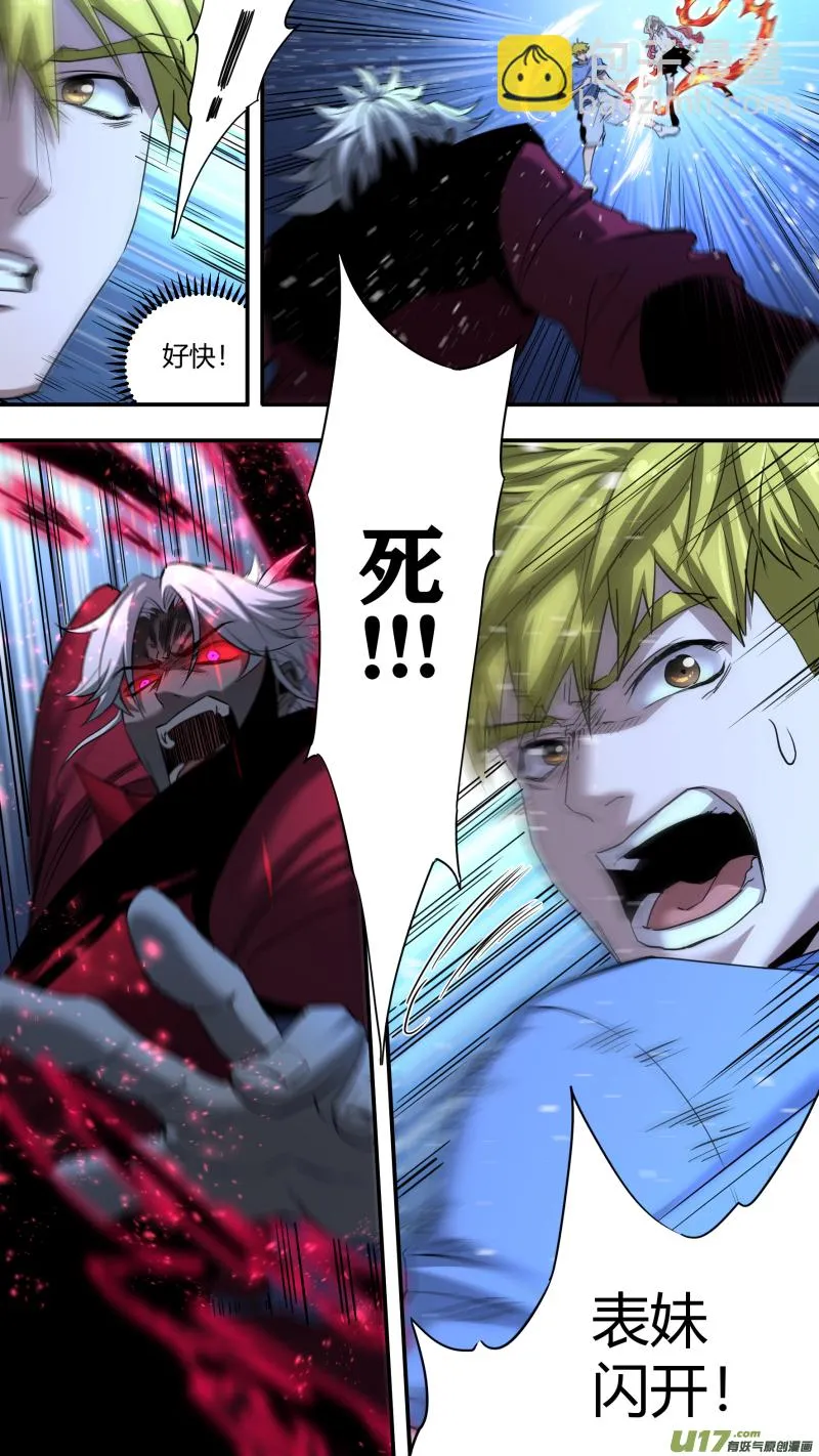 0210.男人就应该连打 第2页