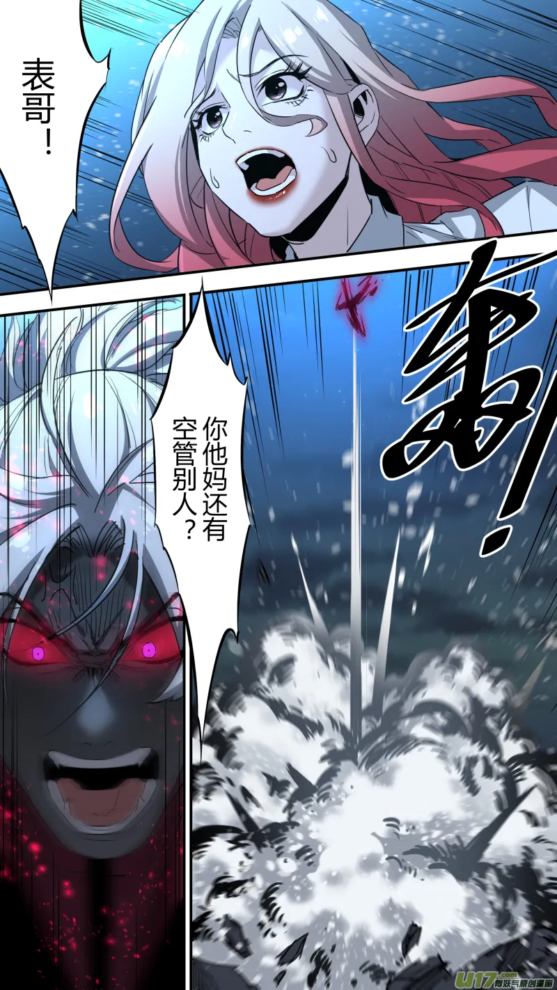 0210.男人就应该连打 第4页